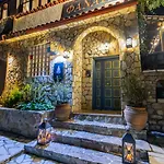 Fanaras Ξενοδοχείο Καλάβρυτα