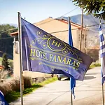Fanaras Hotel Kalavryta